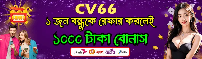 CV666 official website image